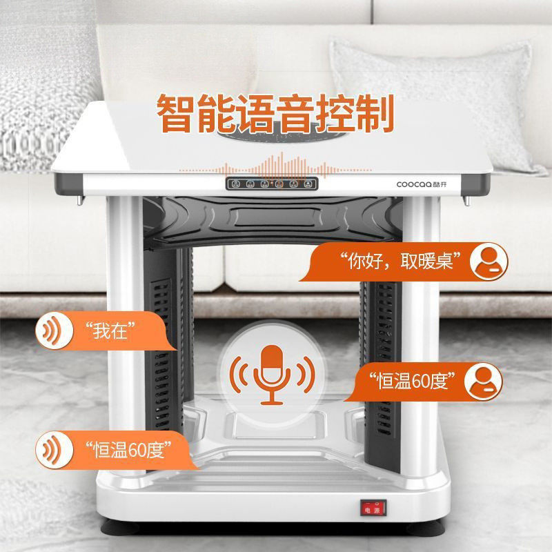 取暖桌电暖桌电炉子电暖炉家用客厅正方形烤火桌子电烤桌其取暖器