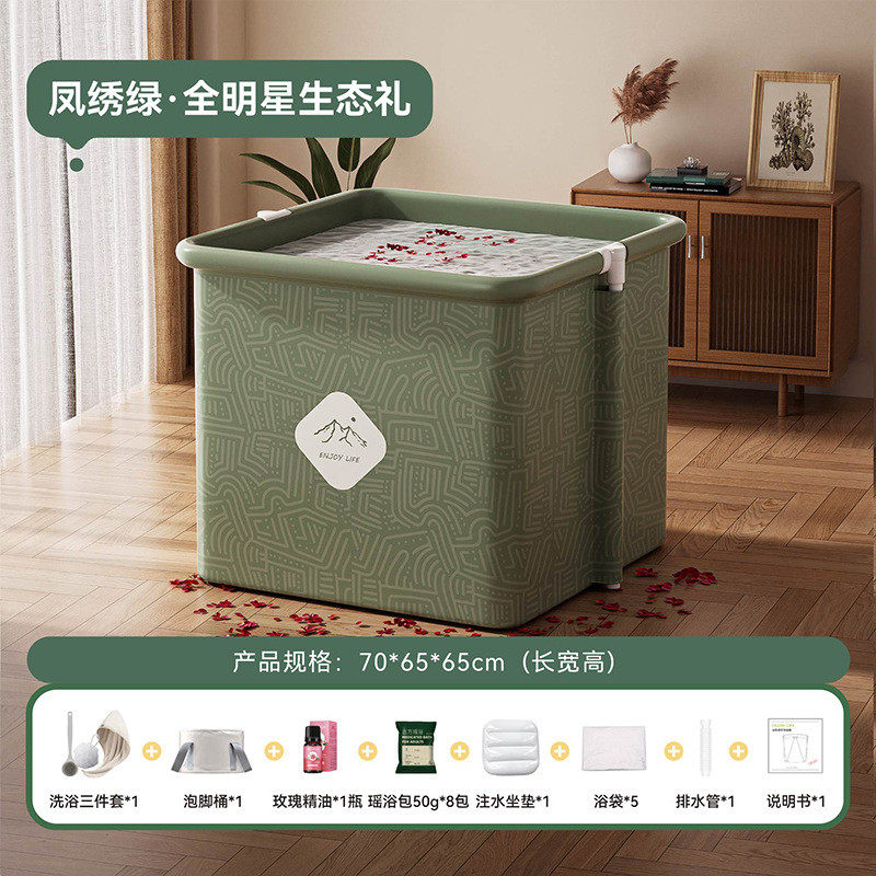 圈奇泡澡桶大人超划算免装新款大号洗澡桶可折叠浴缸家用成人浴桶
