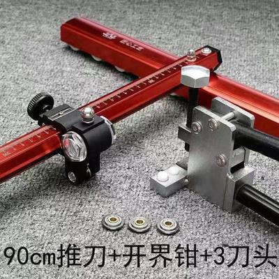 岩板瓷砖推刀大砖切割大力钳瓷砖开界器22mm大滑轮瓷砖玻璃刀