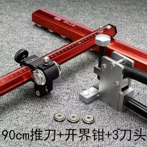 岩板切割推刀大砖瓷砖玻璃刀瓷砖开界器22mm大滑轮瓷砖大力钳