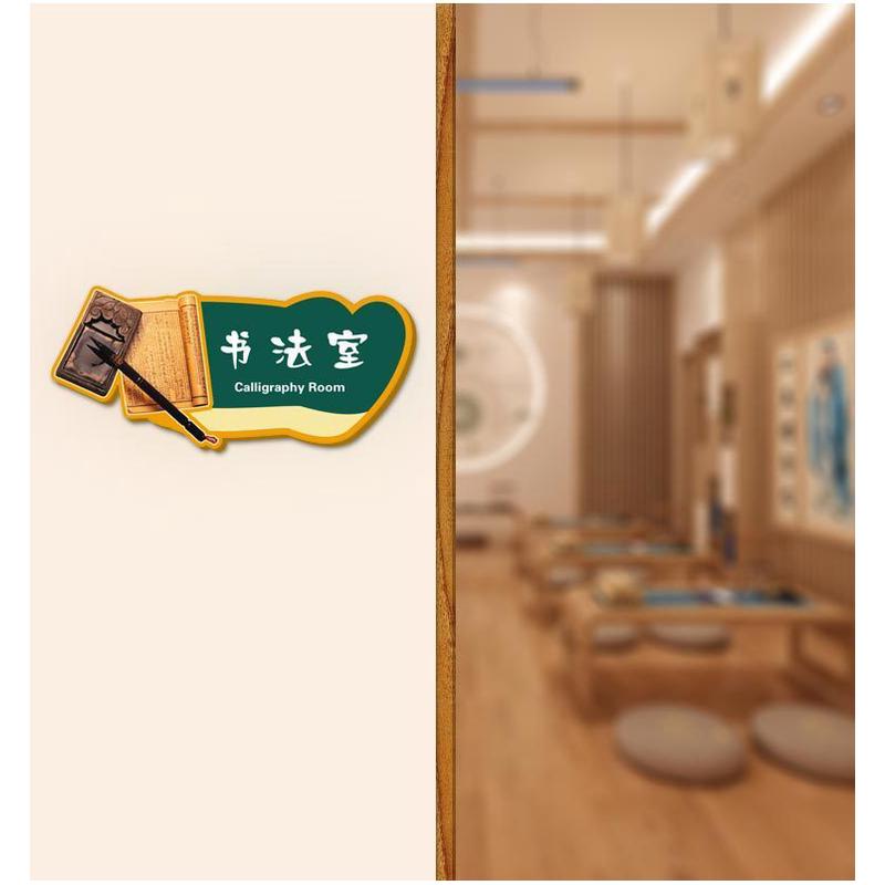 热销厂家制作科室班级牌办公室门牌不锈钢标识牌楼号宣传栏牌学校