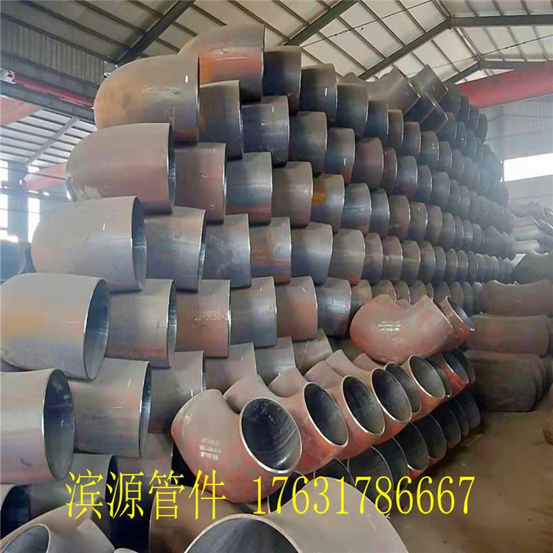 厂家供应90度dn350碳钢弯头燃气排污焊接弯头化工排水用无缝弯头
