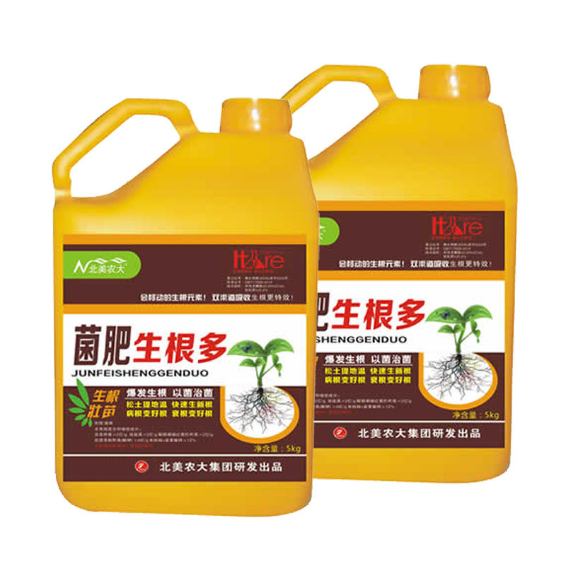 菌肥生根多生物菌肥松土生根果树水溶肥草莓辣椒液体冲施肥厂家