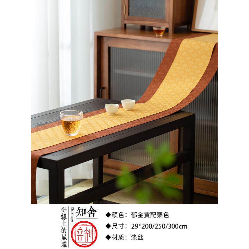 手工舍菱纹新中式禅意茶席茶道垫子知长款茶具配件套百搭桌旗