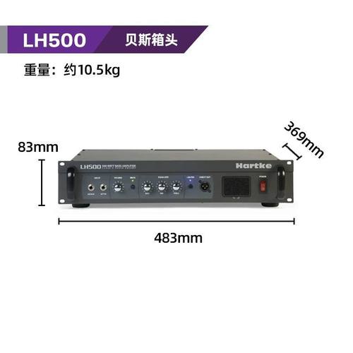 热销hartke lh500贝斯司电子管箱头500w电哈克贝功放头bass ampli
