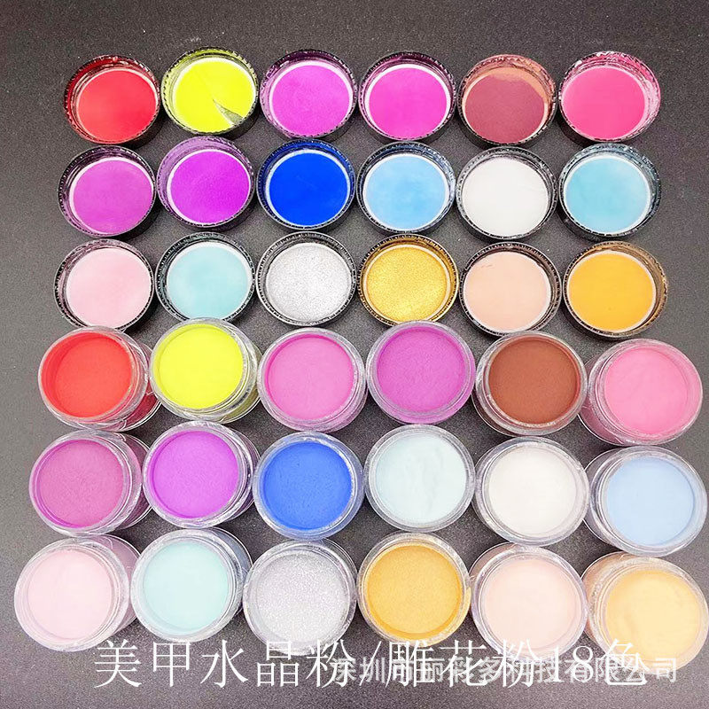 美甲水晶粉雕花粉光疗延长水晶甲延长雕花粉美甲工具用品公斤装