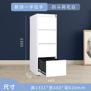 石家庄市办公铁皮挂劳文件夹文件柜a4fc卡箱挂快捞抽屉档案锁矮柜