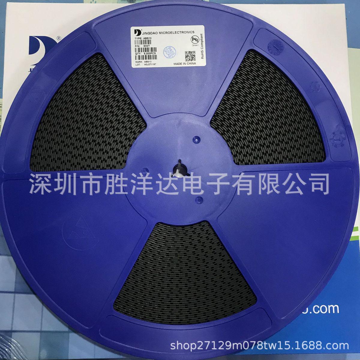 JD晶导MB24FMBF肖特基整流桥原装现货
