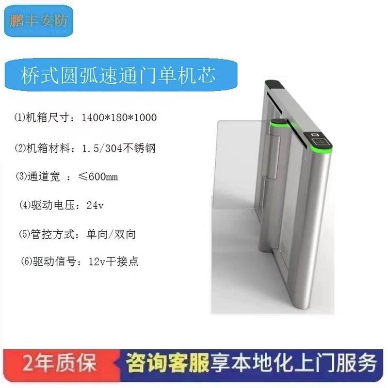 速通门摆闸无刷防撞系统通道闸智能小摆闸智能门禁考勤人行