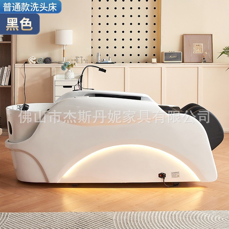 电动智能按摩洗头床理发店泰式平躺美发店全自动头疗床按摩床