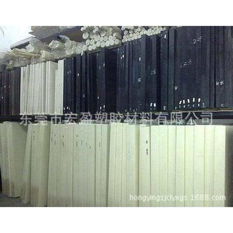 进口尼龙46板pa66尼龙板白色材料66板黑色尼龙板加工齿轮尼龙,橡塑材料及制品,尼龙板,淘宝优惠券,粉丝福利购,淘宝优惠卷