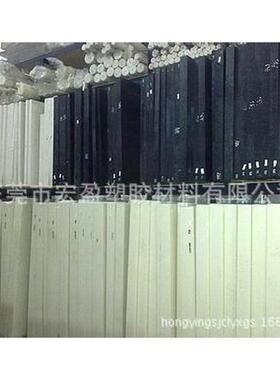 进口尼龙46板pa66尼龙板白色尼龙66板材料尼龙板加工齿轮黑色