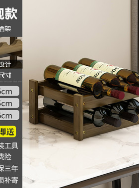 创意酒柜酒架摆件家用收纳葡萄酒红酒架子小型置物架竹酒吧台实木