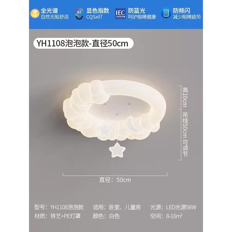主卧室灯泡泡云朵南瓜吊灯奶油现代简约风温馨浪漫儿童房中山灯具