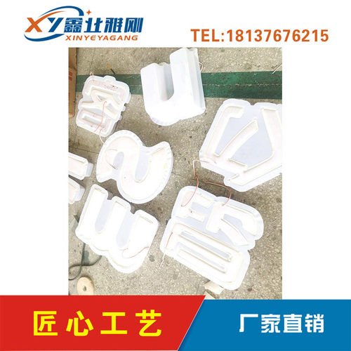 热销中国石油加油站站房昆仑好客字体标识,便利店易捷快捷灯箱选