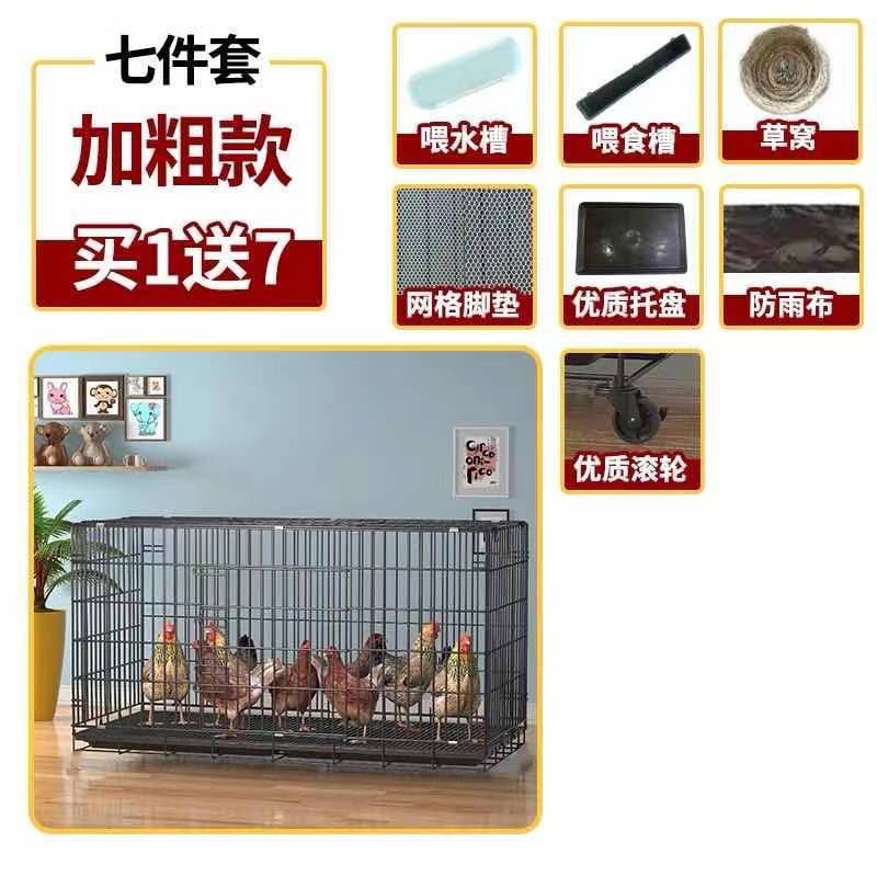 鸡窝鸡笼家用鸡笼子下蛋自动清粪滚蛋大号特大号养鸡舍折叠养殖