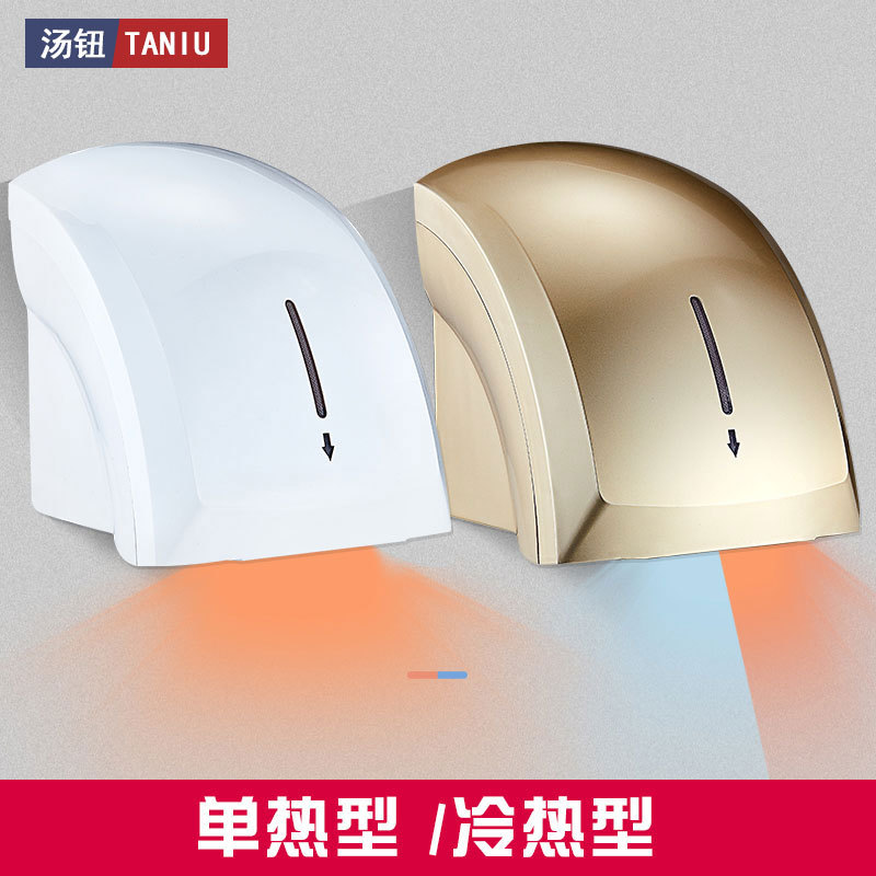 热销吹钮智能全自动感应烘手机干手器商用公共卫生间小型洗手池汤