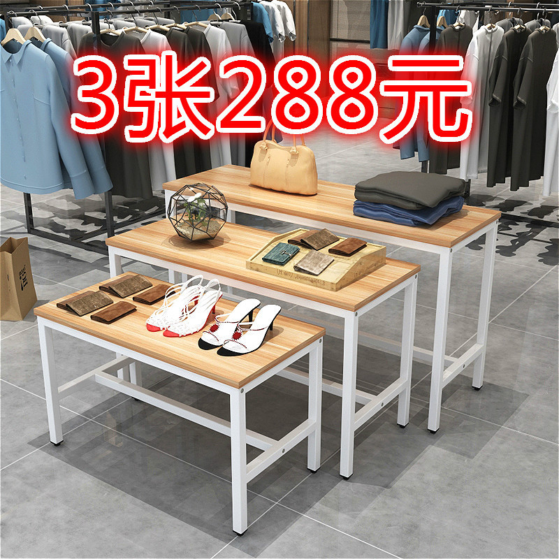 服装店展示架中岛流水台花架桌子橱窗鞋包展示柜花店高低