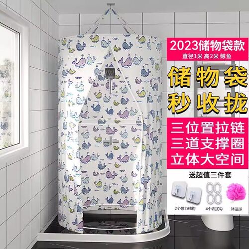 浴室隔断帘洗澡保暖浴罩免安装浴帐家用加厚温浴照保浴帘卢轩
