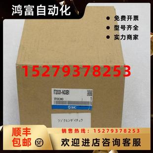 议价 N33B1现货 现货销售 全新日本SMC比例阀IT2031