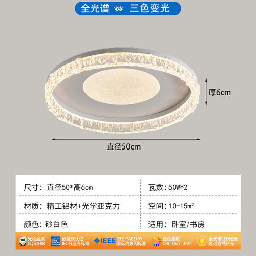 2024新款意式极简卧室吸顶灯现代简约主卧灯设计师创意圆形房间灯