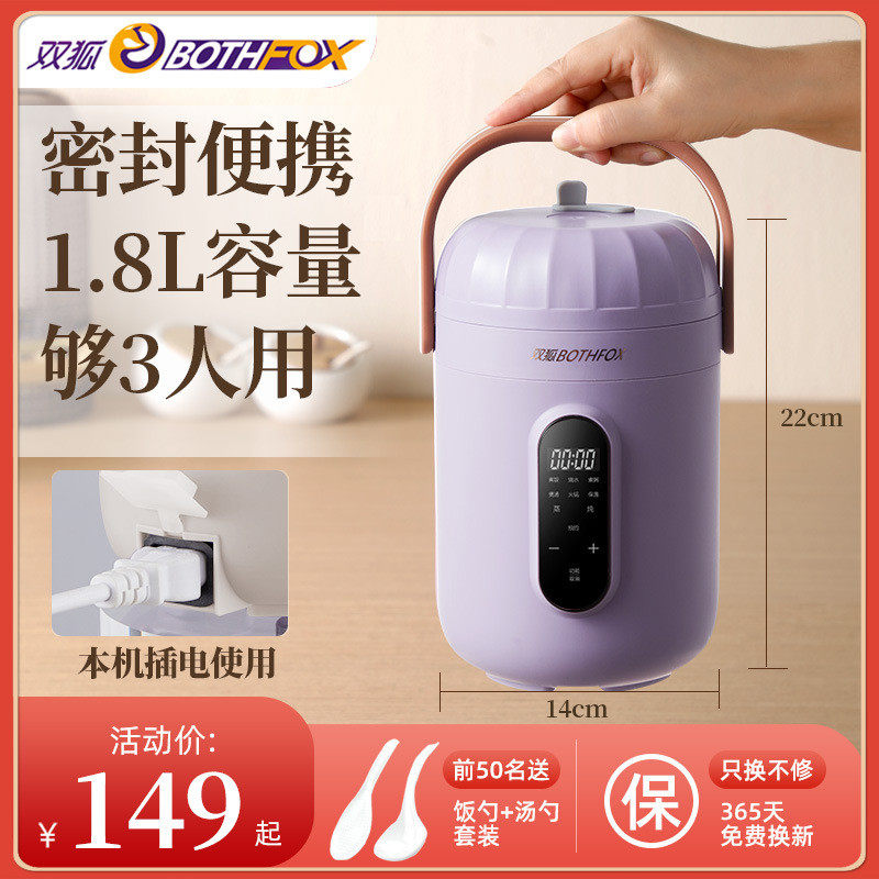 戟晔戟晔煮粥神器全熬粥煲汤锅迷你宝宝辅食便携式多功能小电,标准件/零部件/工业耗材,车间地垫,淘宝优惠券,粉丝福利购,淘宝优惠卷