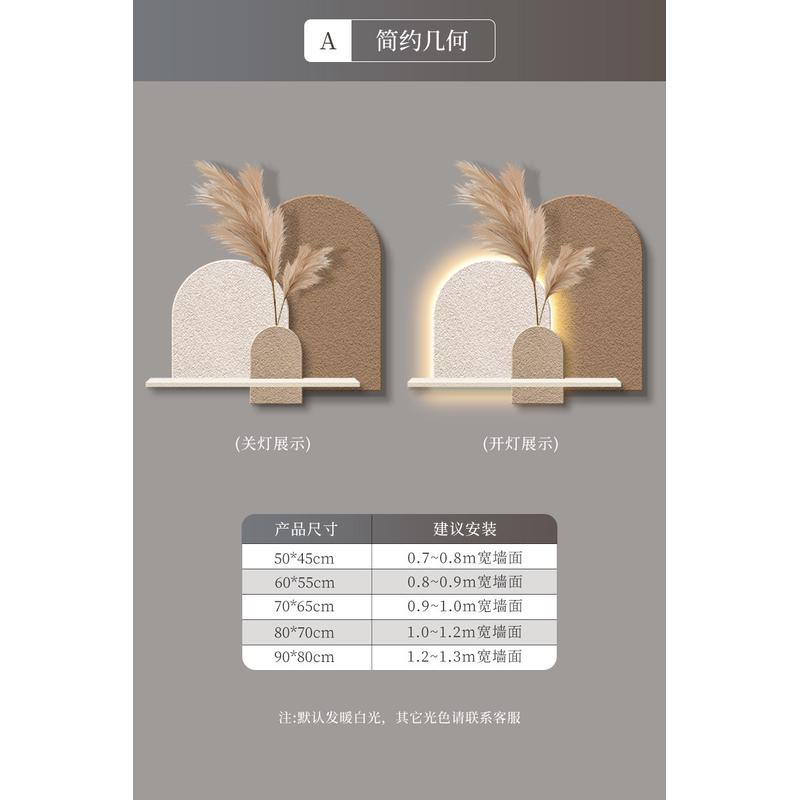 现代简约餐厅装饰画立体砂岩饭厅挂画置物架寂风高级感客厅壁画侘