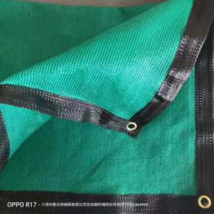 遮阳网包边打扣hdpe210克庭院车位遮荫阳台防晒uv