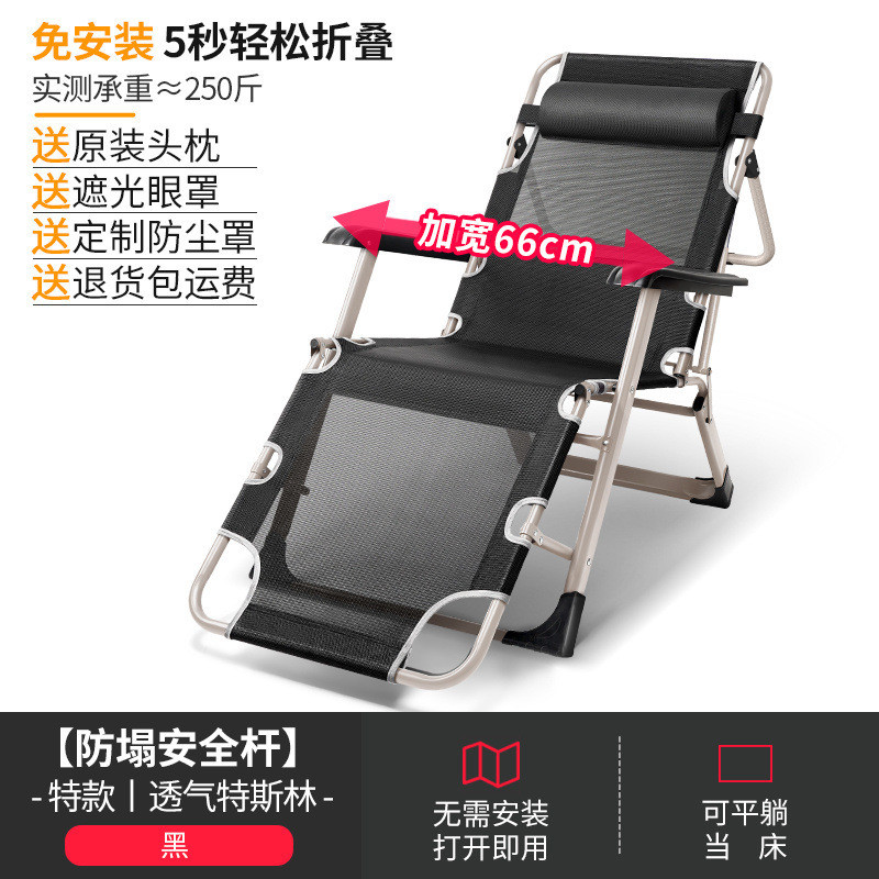 躺椅折叠便携式午休椅成人靠背椅子懒人椅家用沙滩椅躺椅床午睡椅