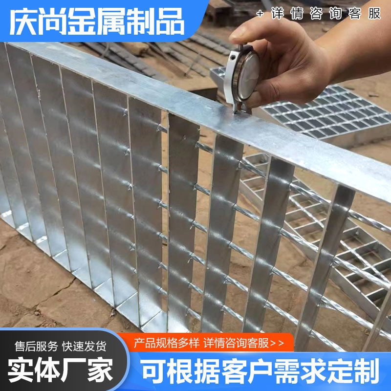 镀热养殖锌钢格板平台通道踏步钢格栅洗车排水沟格栅板光伏钢格板