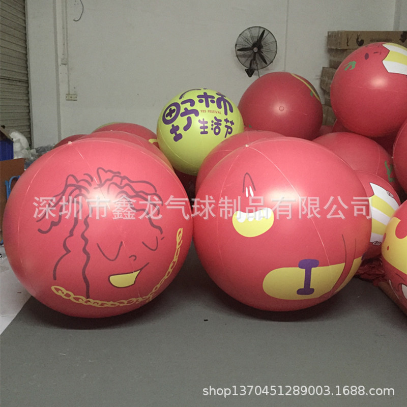 加印LOGO场景布置装饰PVC吊挂闭气气球充气发光互动全喷画气模球