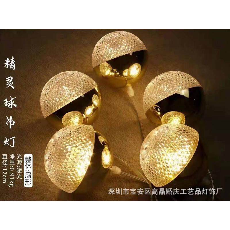 新款婚庆电镀圆球10头精灵球吊灯酒店浪漫吊顶灯婚礼舞台装饰灯