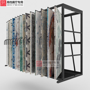 泊雅工贸翻页地毯墙纸墙布多功能瓷砖架地毯展架窗帘样品展示架