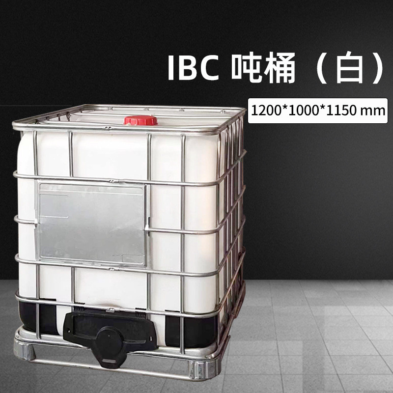 批发供应1000l吨桶ibc集装通用加厚方形液体桶包装运输塑料桶厂家