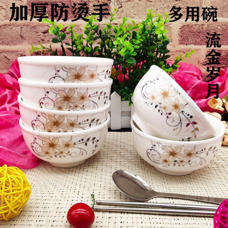陶瓷碗家用4.5英寸5寸加厚吃饭碗小碗10个装米饭碗套装批发厂外贸