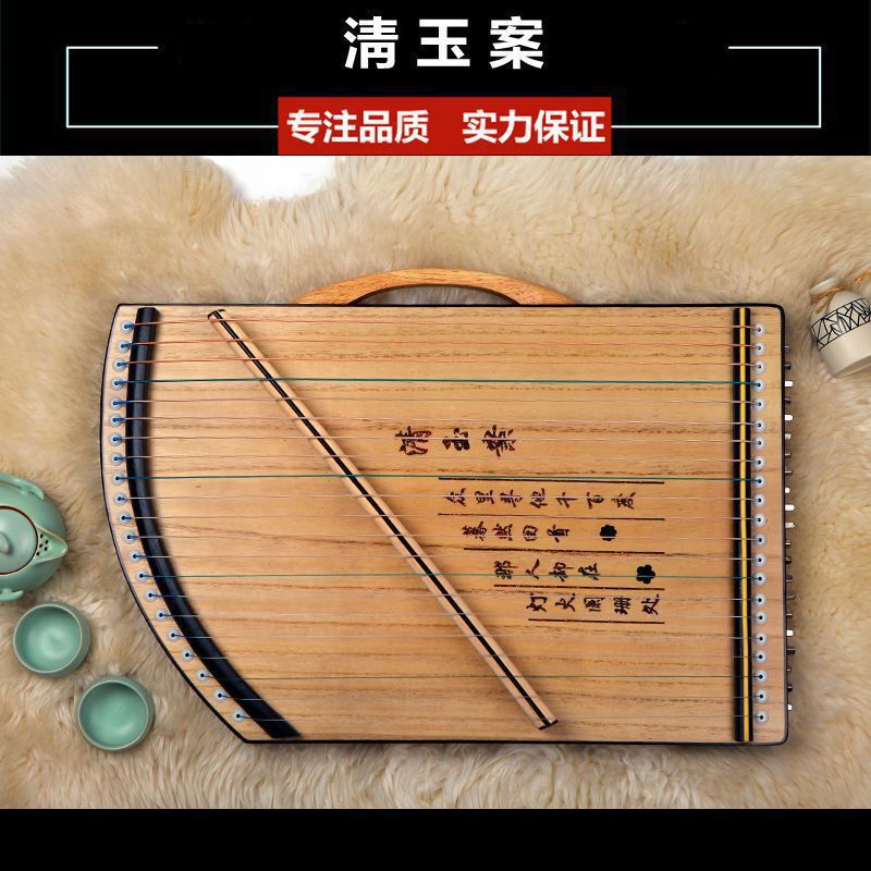 古筝手型训练器专业弦琴练指器21器14弦指法指法便携式迷你小古筝