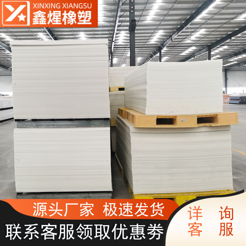 含硼定制板聚乙烯碳化硼pe板材含硼超高分子量聚乙烯板材