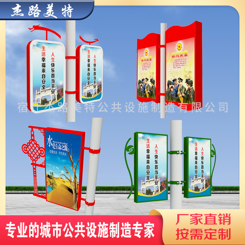 厂家灯箱路灯杆批发灯杆看板广告路灯发光广告牌路灯道旗宣传架