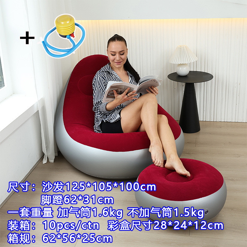 新款懒人沙发充气可折叠躺椅户外沙发椅带脚蹬单人植绒pvc沙发床
