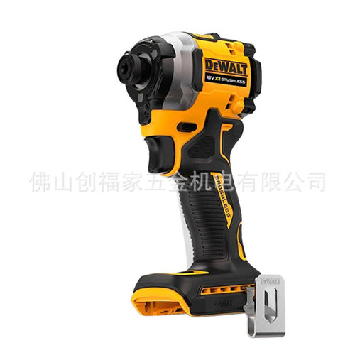 热销得伟20V锂电无刷紧凑型冲击起子机单机纸盒装DCF850