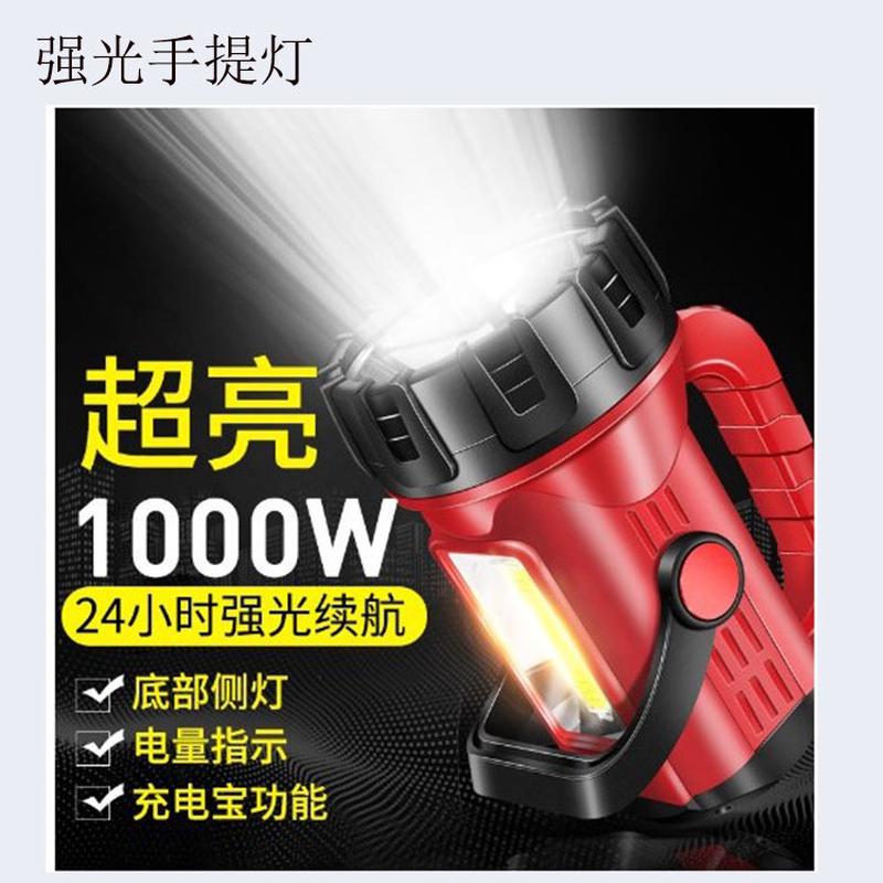 T6+COB光源多功能手提灯野营灯应急灯手电筒大功率照明电筒