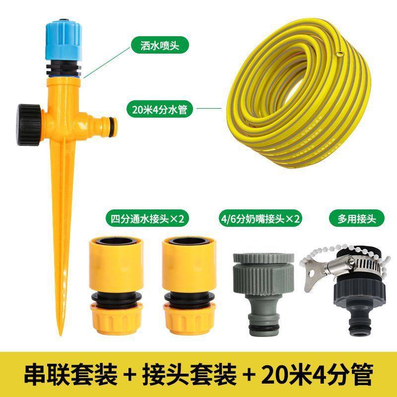 自动浇水喷水喷头浇菜洒水园林地埋喷淋喷灌系统农用菜地浇地,鲜花速递/花卉仿真/绿植园艺,园艺用品套装,淘宝优惠券,粉丝福利购,淘宝优惠卷