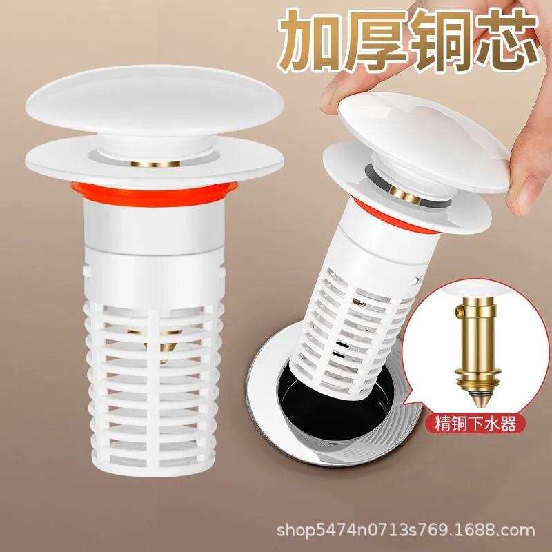 面盆陶瓷弹跳芯下水器按压式洗手池脸盆漏水条形滤网塞子防臭防堵