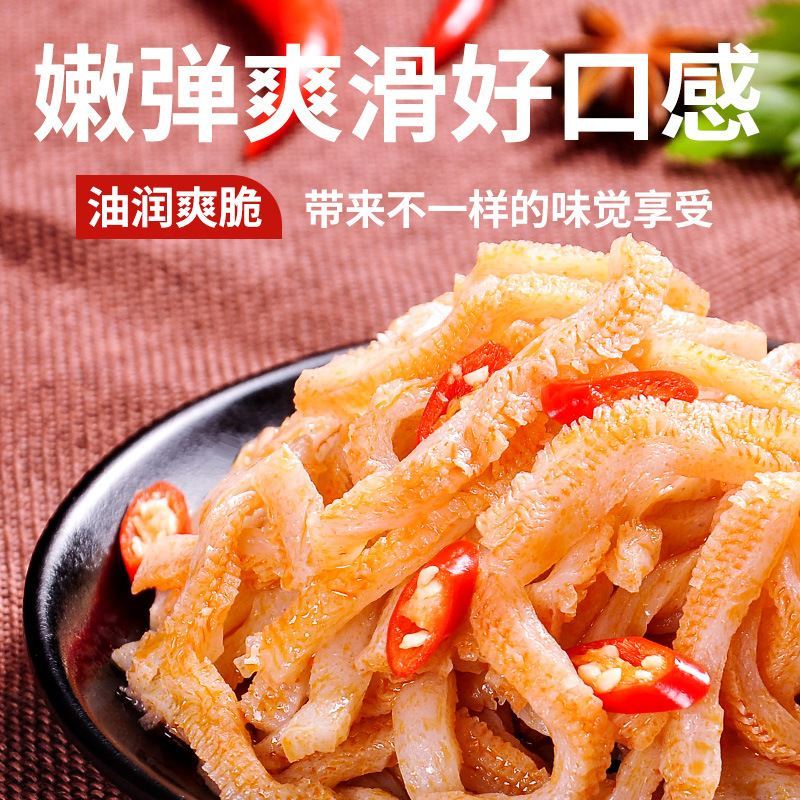 魔乐哥魔芋爽素毛肚旗舰店即食香辣烧烤泡椒辣条独立包装休闲零食