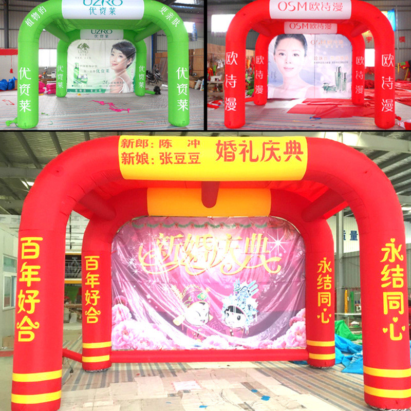 充气广告帐篷开业庆典宣传气拱门遮阳棚加厚气模四脚彩拱门印字