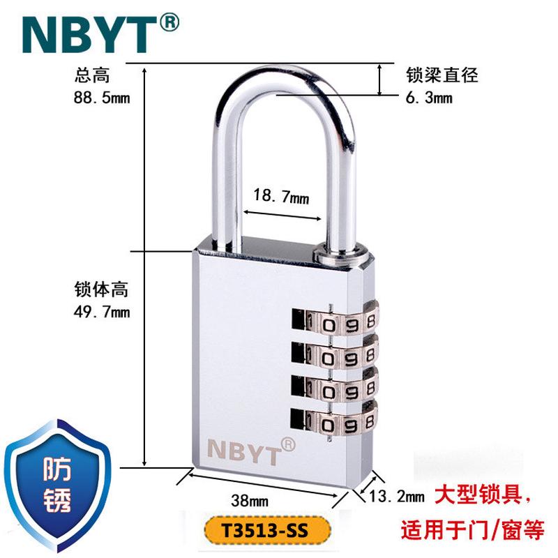304更衣柜钢梁防水防锈健身房密码锁不锈工具箱大门仓库密码挂锁