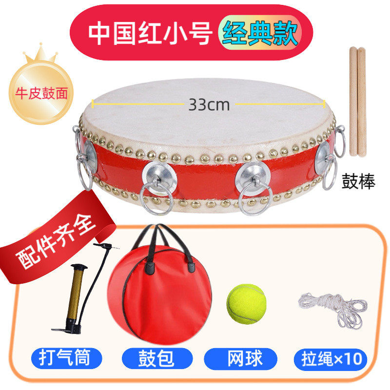 同心鼓击鼓颠球户外活动团建游戏道具拓展趣味运动会器材拓展鼓