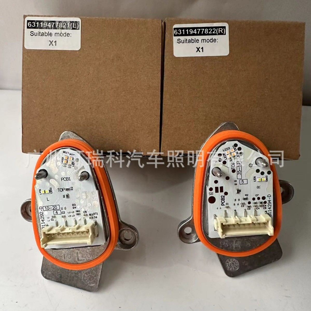 适用BWM宝马X1新款日行灯天使眼LED转向光源63119477821L-822R