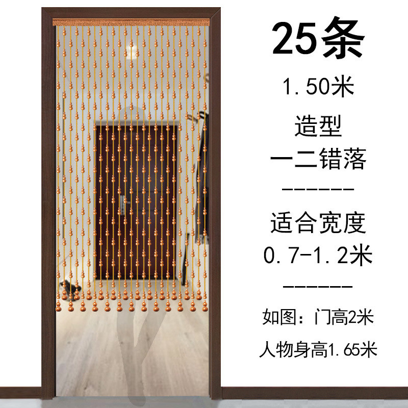 桃木水晶门帘珠帘玄关窗帘隔断帘卧室卫生间客厅过道家用帘子屏风