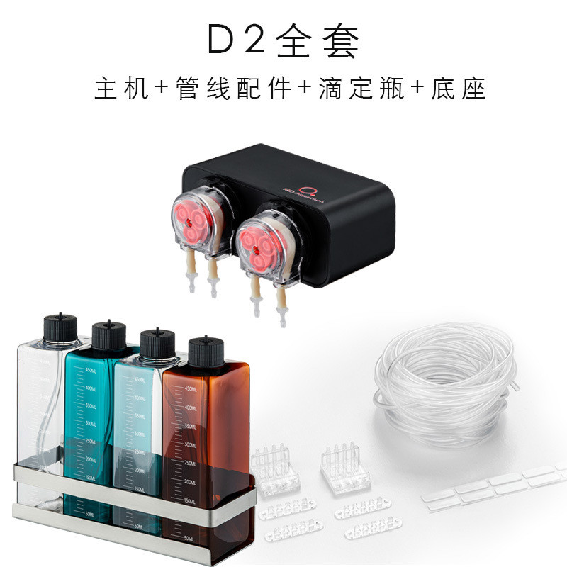 魔点滴定泵d2d4水族滴定系统2头4头海缸蠕动泵草缸加自动液肥
